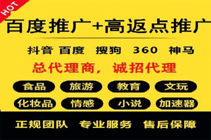 百度推广收费标准揭秘：成功案例分享